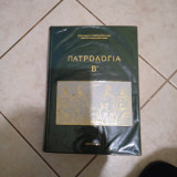 Πατρολογία β