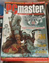 PC master τεύχος 274