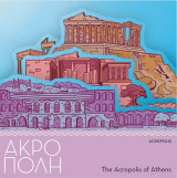 Acropolis: The Acropolis of Athens