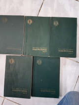 Ηλεκτροτεχνια ευγενιδου,η βιβλιοθηκη του τεχνιτη ,5 τομοι τομος Α(κ.θεοφιλοπουλος ,1965 ) ,Β (σ.βασιλακοπουλος ,1962 ) , Γ+Δ+Ε (γ.ανεμογιαννης ,1962)