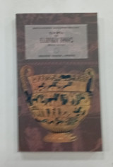 Ιστορια του ελληνικου εθνους #ς1782