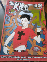 Subart comics #2
