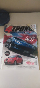 4 τροχοί τεύχος 405 ιούνιος 2004