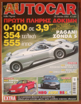 Autocar Α' Περίοδος 115