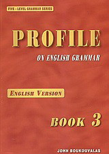 Profile on English Grammar 3: English Version