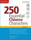 250 Essential Chinese Characters Volume 2