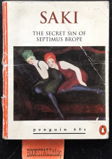 The Secret Sin of Septimus Brope and Other Stories