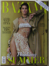 Harper's Bazaar Greece #308 (Ιούνιος 2023)