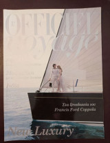 Περιοδικό L Officiel Voyage