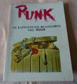 Punk οι καινούργιοι φιλόσοφοι της Rock