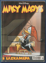 Μίκυ Μάους, Walt Disney, Αρ. Τεύχους 2236