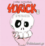 Yorick