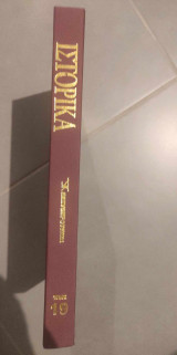 Ιστορικά-τόμος 19-ελευθεροτυπία