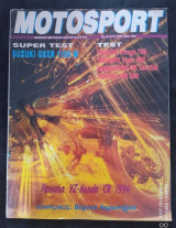 Motosport τευχος 8 ( 177 ) του 1993 δρχ.700