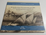 Η Αχαΐα στην επανάσταση του 1821