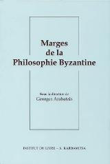 Marges de la Philosophie Byzantine