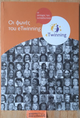 Oι φωνές του e twinning. Οι απόψεις των εκπαιδευτικών