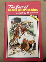 The best of tales and fables book 1