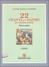 22 Chants et Danses du Dodécanèse Cahier 2: Pour le piano (1943 - 1946)