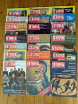 Ιστορία εικονογραφημένη 21 τεύχη 153-187-191-192-193-194-196-197-198-200-203-204-216-221-226-231-234-238-240-245-254.