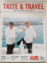 Taste & travel # Kαλοκαίρι 2023