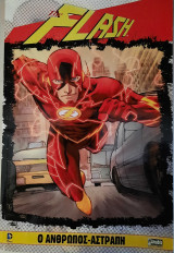 The Flash - Ο Άνθρωπος Αστραπή