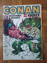 Super Conan # 35