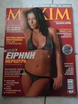 Maxim 17 11/2006