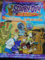 Scooby-Doo! #9