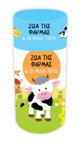 Ζώα της φάρμας & οι φίλοι τους: Κουτί δραστηριοτήτων