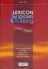 Lexicon of Idioms and slang