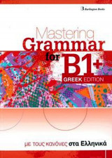 Mastering Grammar For B1+, Student's book Greek Edition