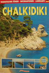 Chalkidiki: Ausführlicher touristischer Führer