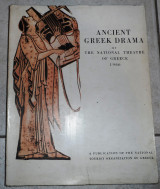 Αρχαιο Ελληνικο δραμα υπο του εθνικου θεατρου της Ελλαδος 1966 φεστιβαλ Επιδαυρουσ (διγλωσσο)