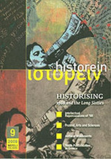 HISTOREIN ΤΕΥΧΟΣ 9 2009