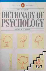 The Penguin Dictionary of Psychology
