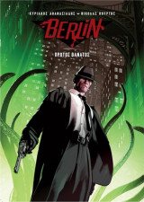 Berlin – Πρώτος Θάνατος