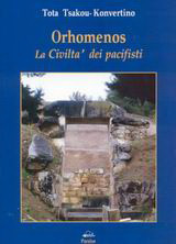 Orhomenos, la sua storia: La civilta dei pacifisti