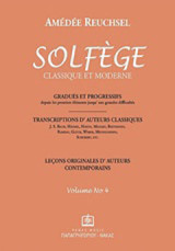 Solfège: Classique et moderne