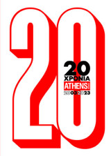 20 χρόνια Athens voice: 2003-2023