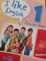 I like english 1 revision book Teacher's