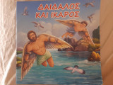 Δαίδαλος και Ίκαρος