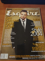 Esquire 1/2004