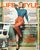 Περιοδικό Life & Style τεύχος 130 Οκτώβριος 2011 Βίκυ Καγιά