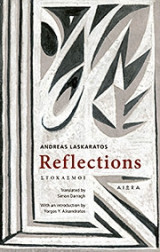 Reflections - Στοχασμοί