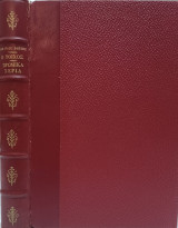Δερματόδετος Τόμος: Ο Τοίχος & Τα Βρώμικα Χέρια