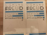 Εισαγωγή στην ψυχανάλυση, τ΄. Α΄-Β΄