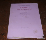 Η χιμαιρα δεν ειναι μακρυα