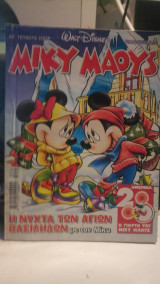 Μίκυ Μάους τεύχος 2006