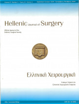 Hellenic Journal of Surgery, Volume 81, Number 5, September - October 2009